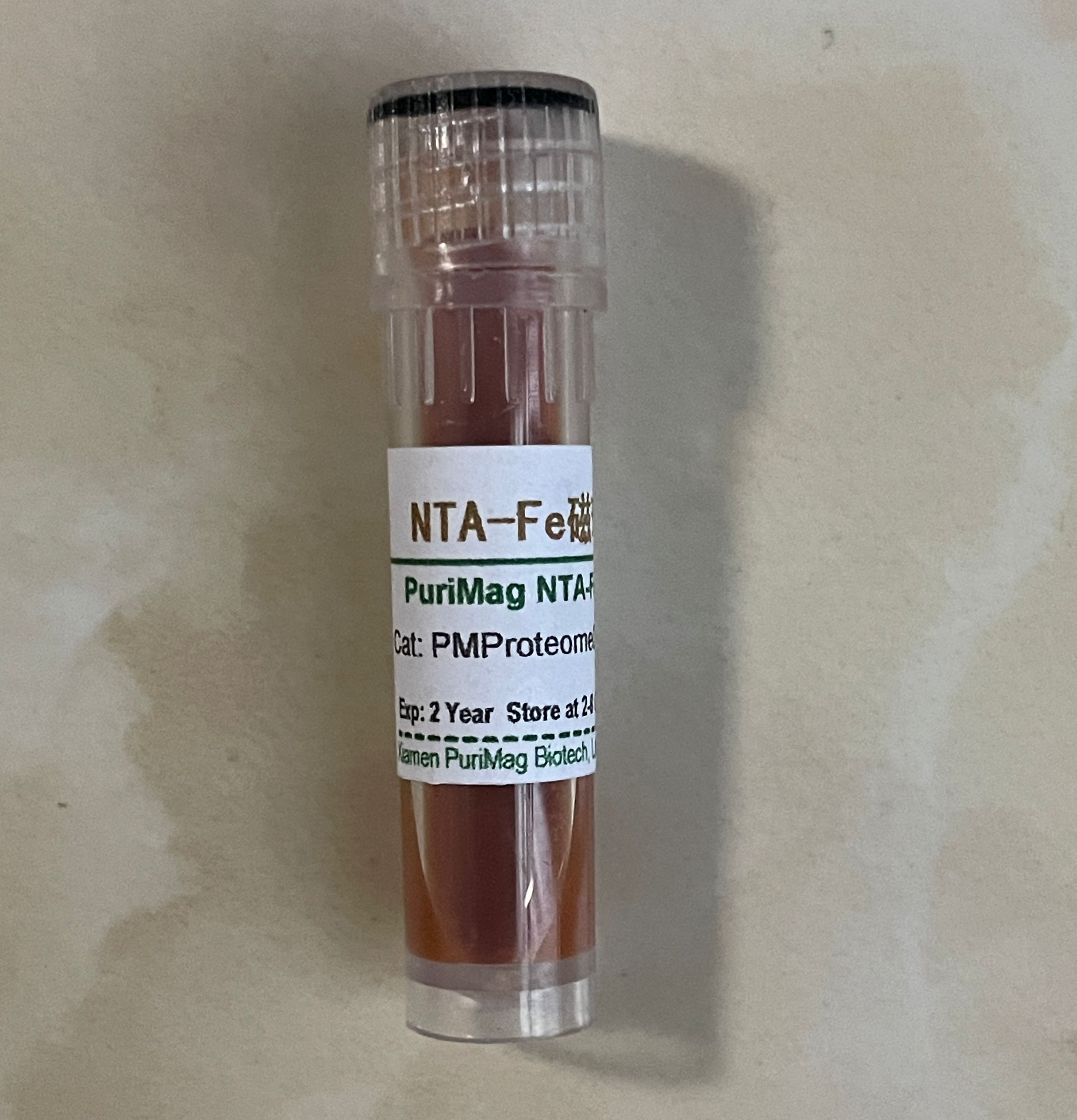 NTA-Fe磷酸化多肽富集磁珠| Fe-NTA Magnetic Phosphopeptide Enrichment Kit