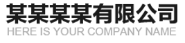 智能企业手机电脑建站系统（内置红、蓝、绿3套模版）